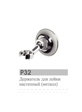 P32