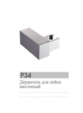 P34