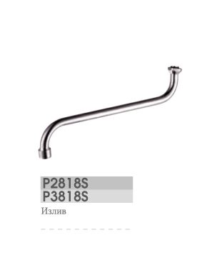 P2818S.3818S
