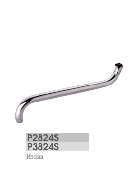 P2824S.3824S
