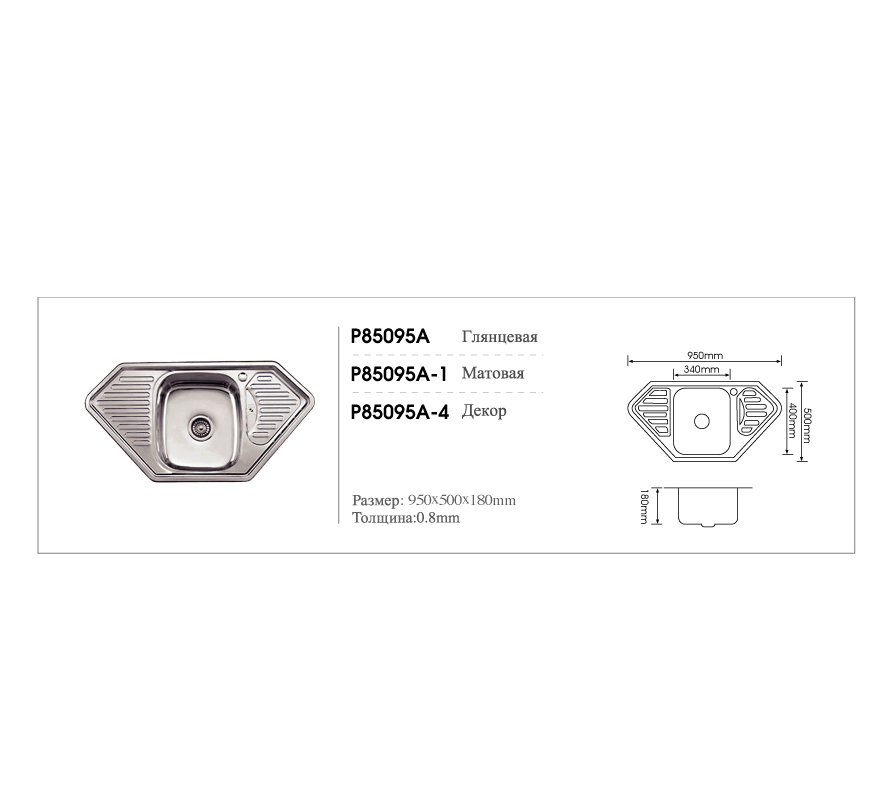 P85095A