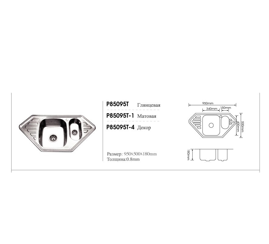 P85095T