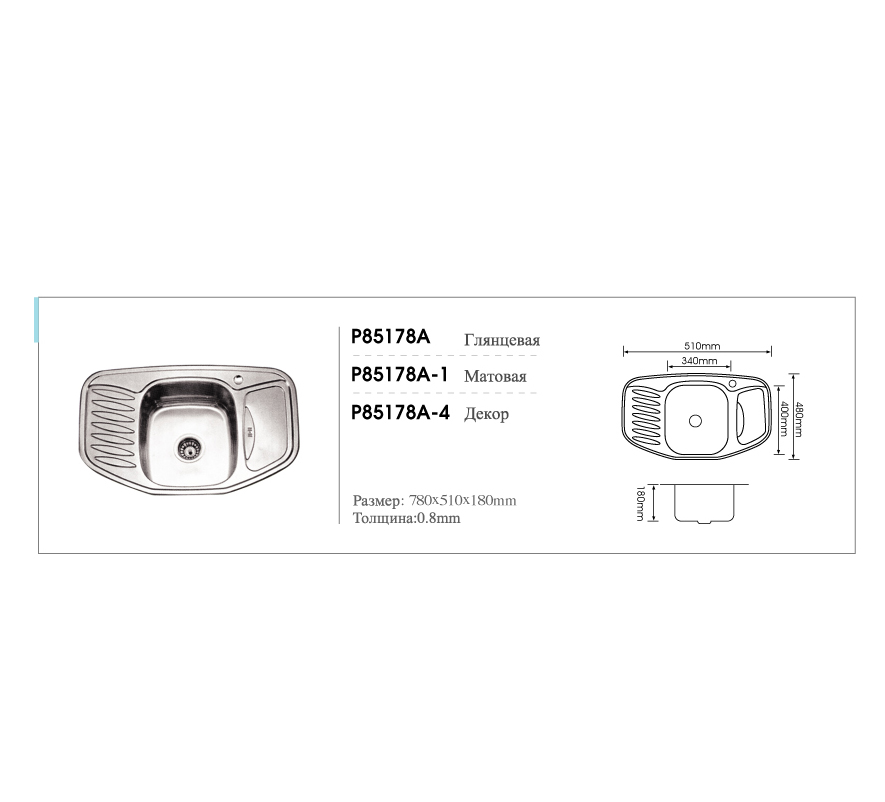P85178A