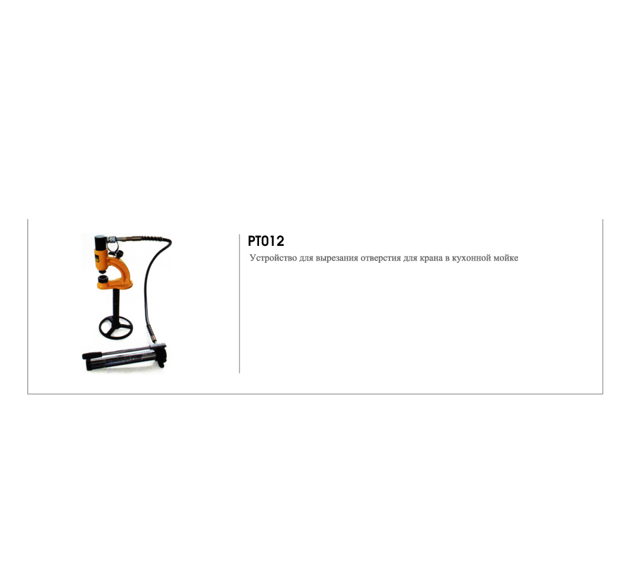 PT012