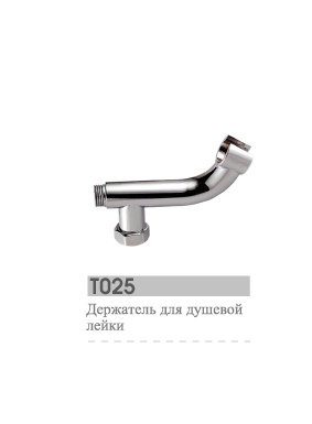 T025