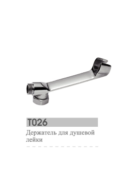 T026