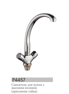 P4457