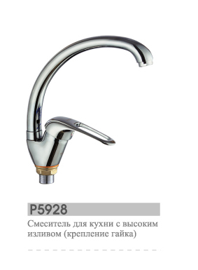 P5928