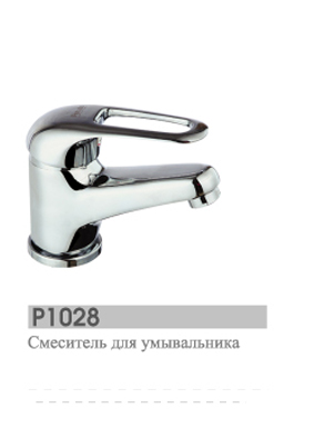 P1028
