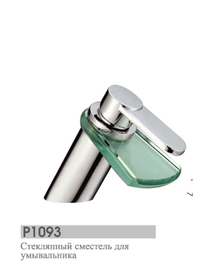 P1093