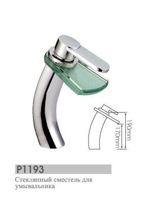 P1193