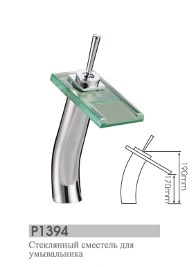 P1394