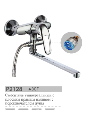 P2128