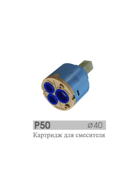 P50