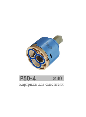 P50-4