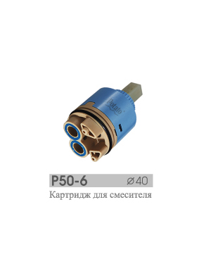 P50-6
